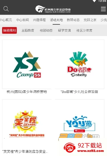 ���Ǻ�����2026���ذ�װv1.2.39 �ֻ����ͼ