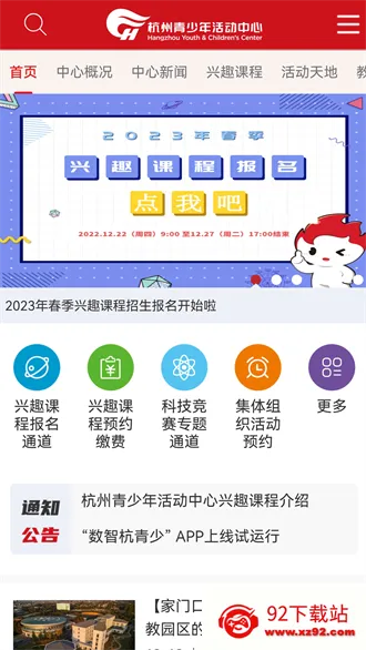 ���Ǻ�����2026���ذ�װ