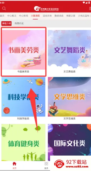 ���Ǻ�����2026���ذ�װ