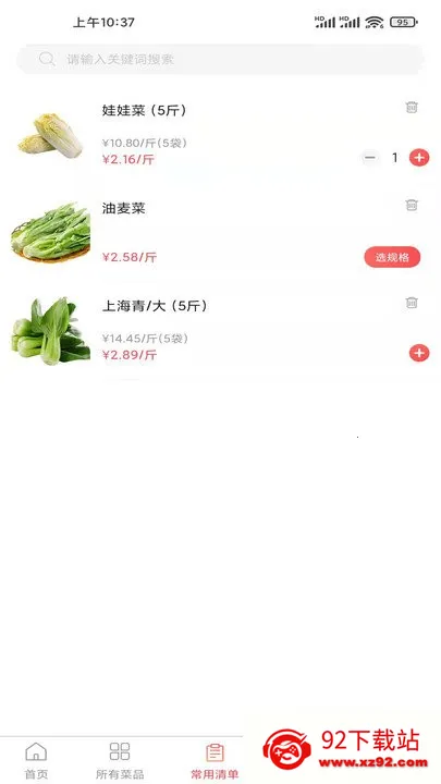 ��ͷ����(���ʹ���ƽ̨)v1.2.2 �ֻ����ͼ