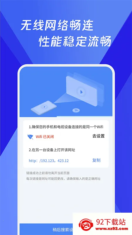 ���������Ͷ��(�ֻ�Ͷ������)v1.0.8 ��Ѱ��ͼ