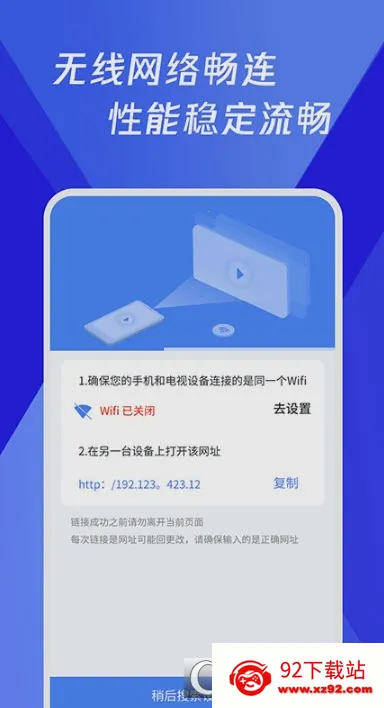 ���������Ͷ��(�ֻ�Ͷ������)v1.0.8 ��Ѱ��ͼ