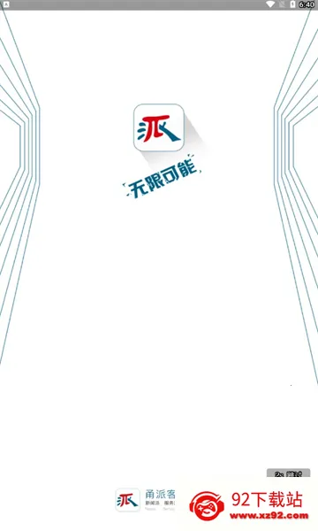 ���v12.1.1 �ֻ����ͼ