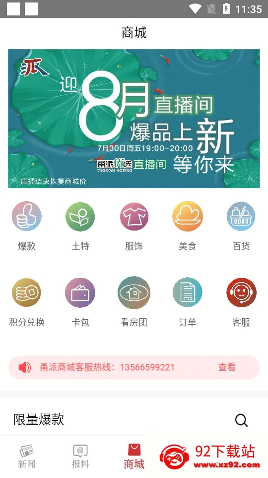 ���v12.1.1 �ֻ����ͼ