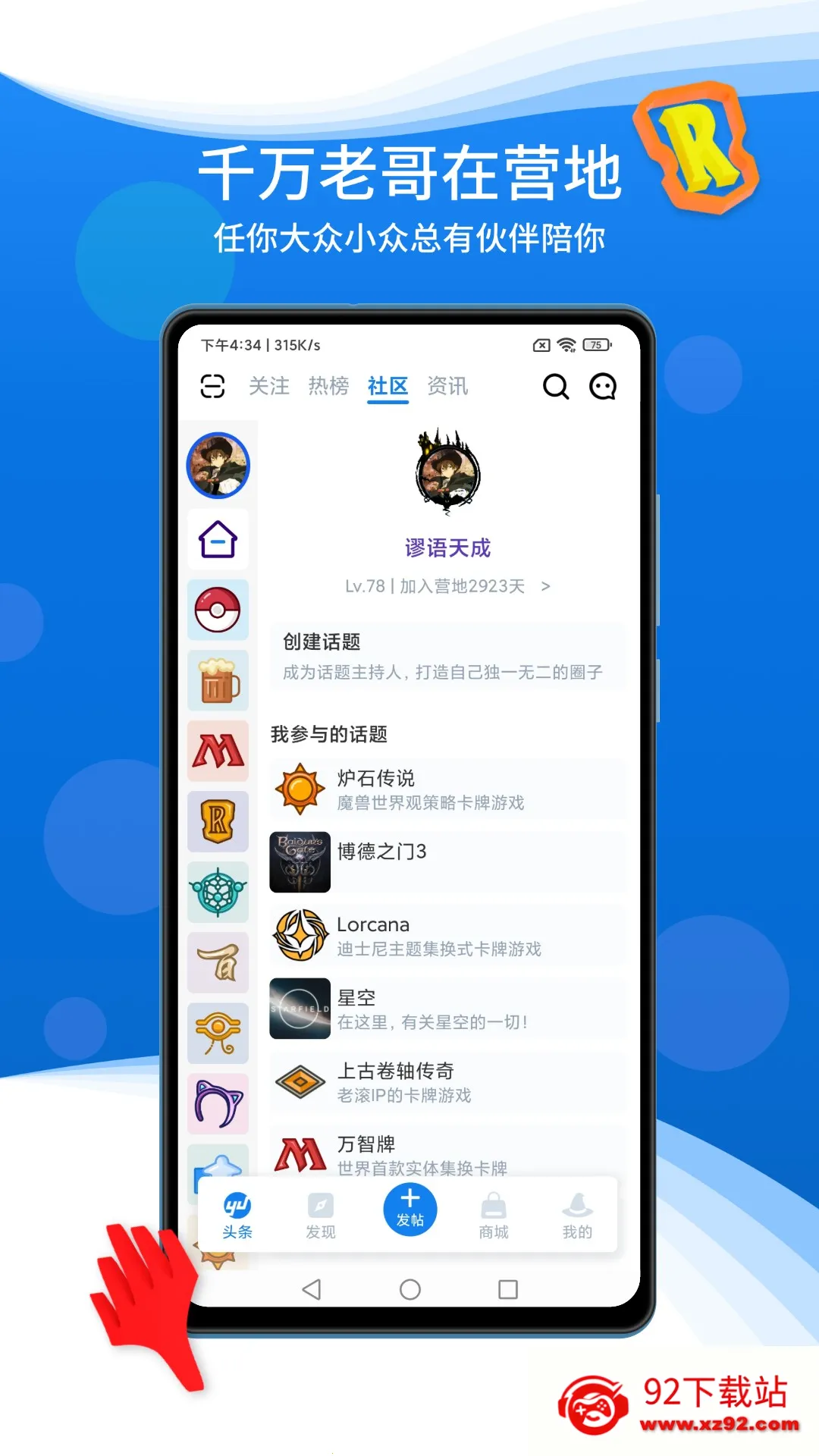 �÷�ʦӪ��v9.2.5 �ٷ������ͼ