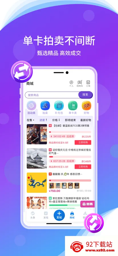 �÷�ʦӪ��v9.2.5 �ٷ������ͼ