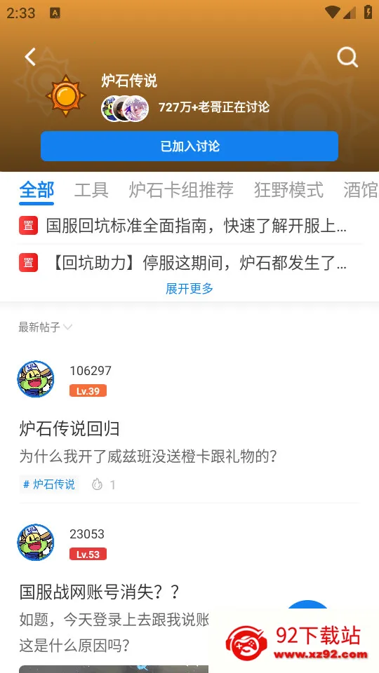 �÷�ʦӪ��v9.2.5 �ٷ������ͼ