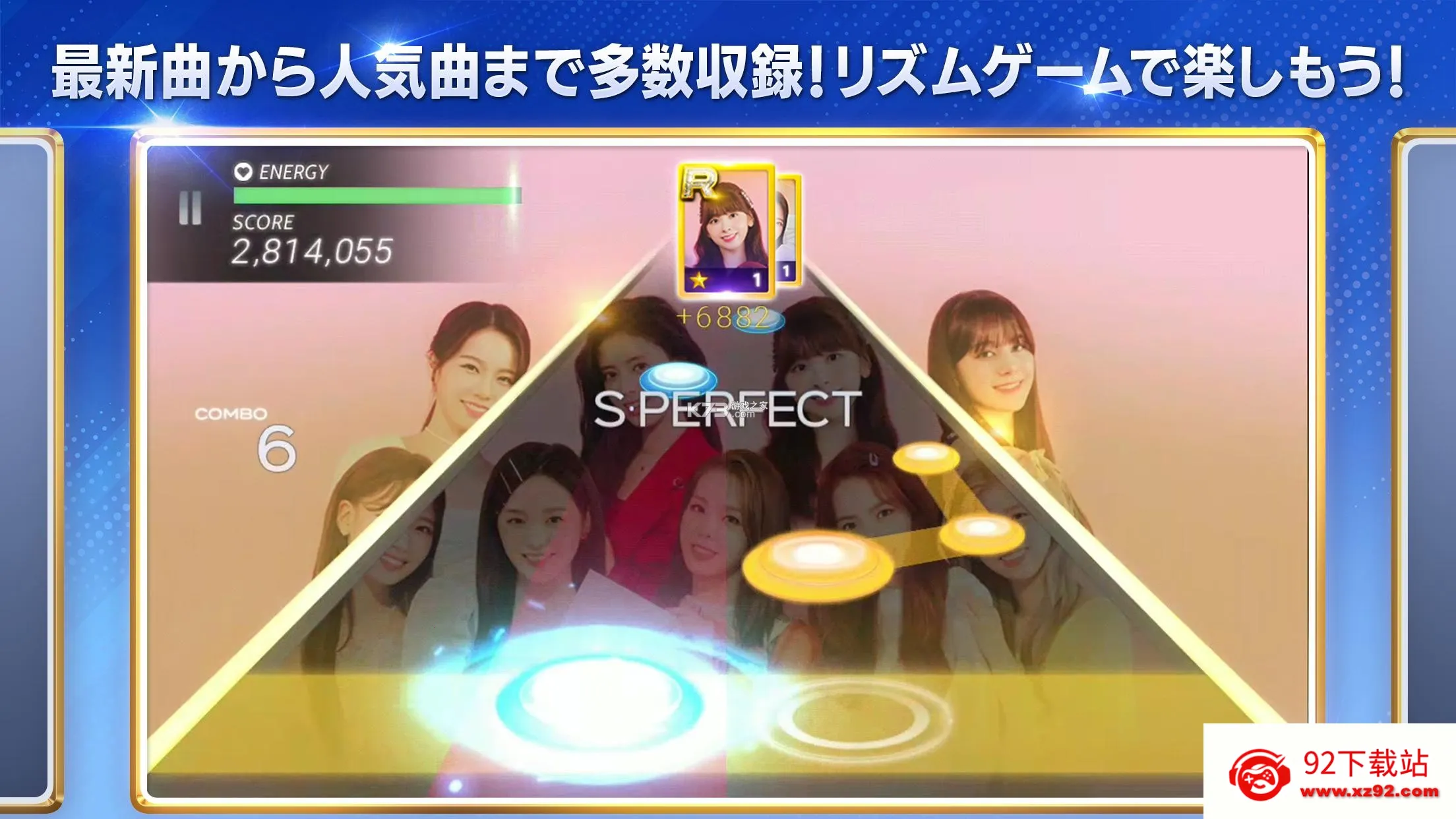 SUPERSTAR JYPNATIONv3.6.2 ��׿���ͼ