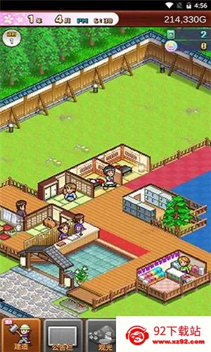 ��Ȫ����2debug