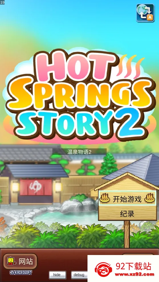 ��Ȫ����2debugv2.0.1 �ֻ����ͼ