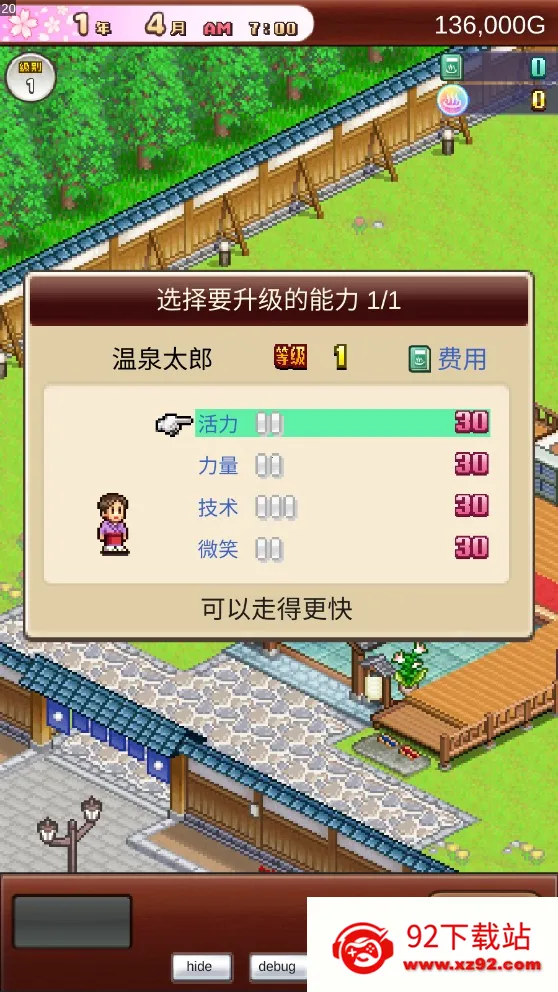 ��Ȫ����2debugv2.0.1 �ֻ����ͼ