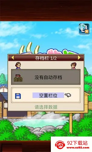 ��Ȫ����2debug�޸İ�