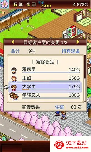 ��Ȫ����2debug�޸İ�