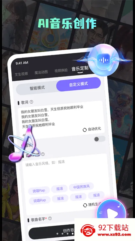 ���AIv1.0.0 �ٷ������ͼ