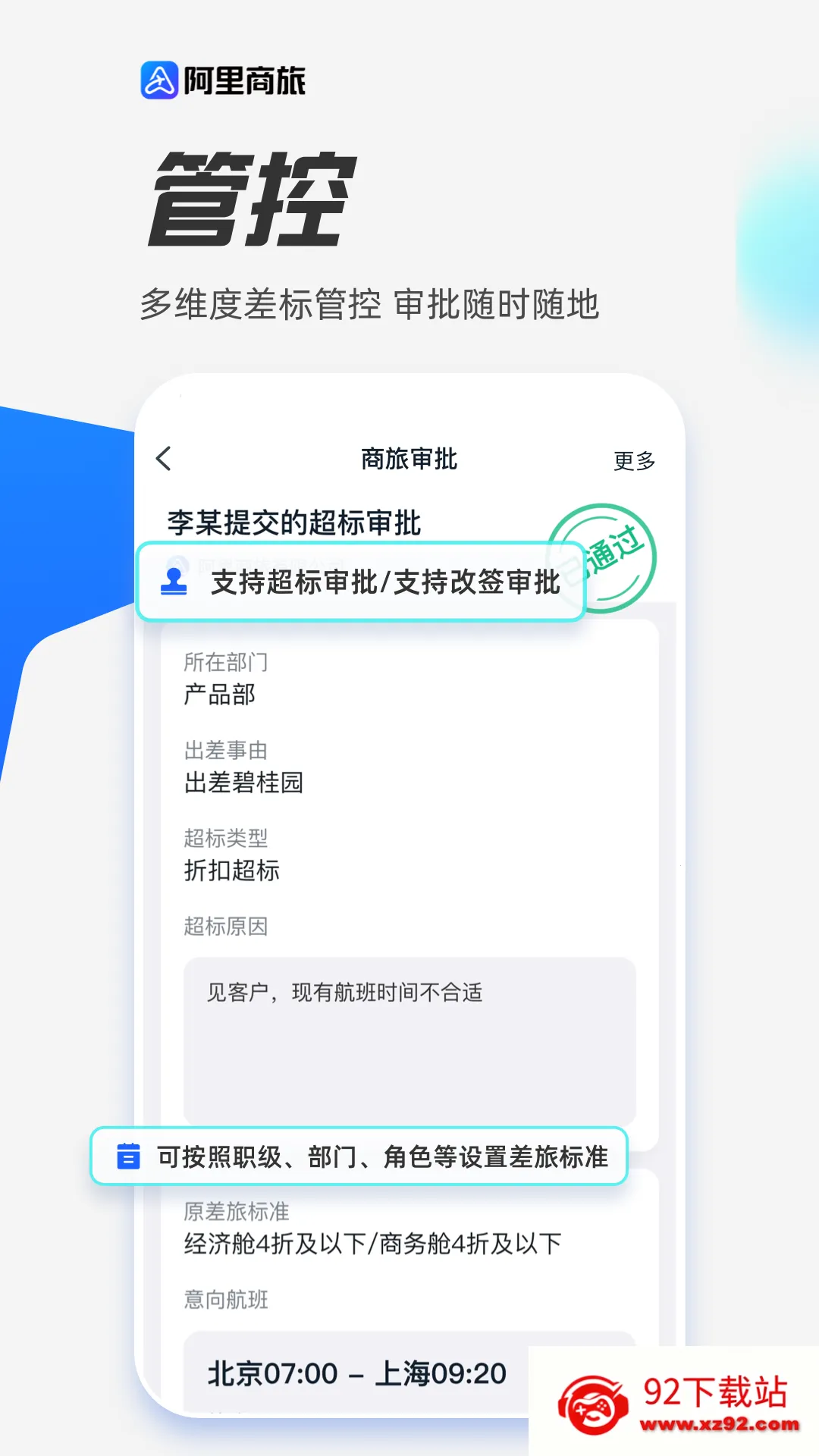 ��������v1.9.5.101 �ٷ������ͼ
