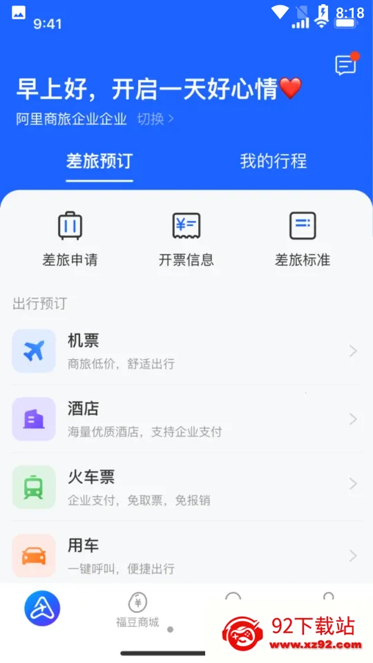 ��������v1.9.5.101 �ٷ������ͼ
