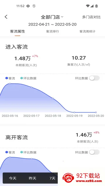 ��������v2.54.0 ��׿���ͼ