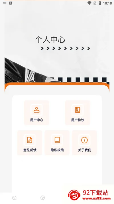 ���Ӱ��v2.3.2 �ֻ����ͼ