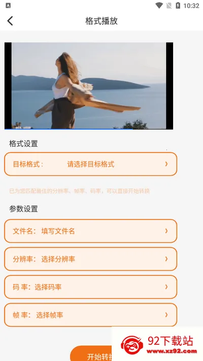 红枫影评 红枫影评