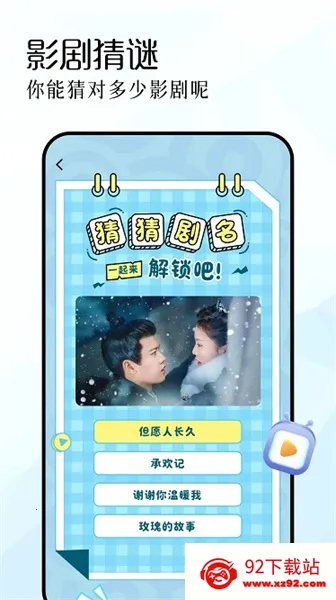 ���Ӱ��v2.3.2 �ֻ����ͼ