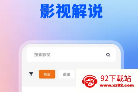 红枫影评 红枫影评