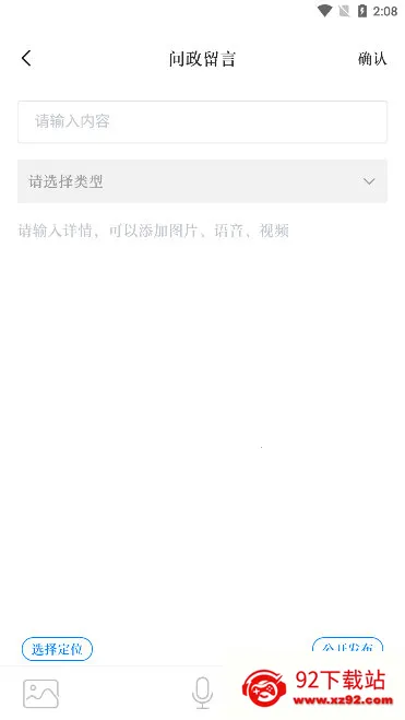 云上襄阳 云上襄阳
