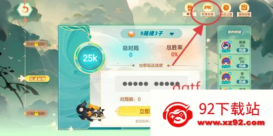 核桃围棋 核桃围棋