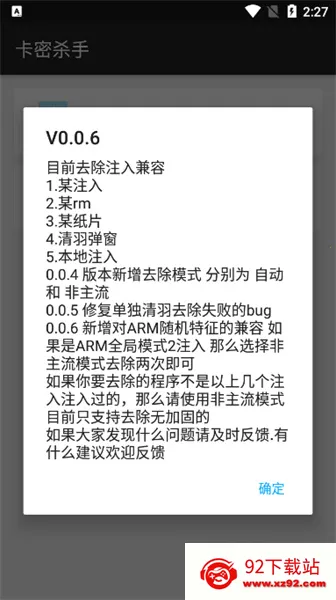 ����ɱ��v1.0 �ٷ������ͼ