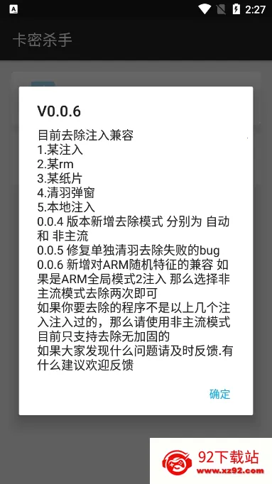 ����ɱ��v1.0 �ٷ������ͼ