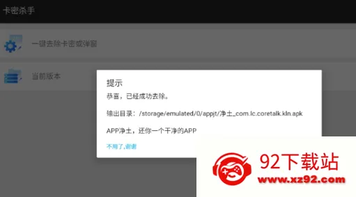 卡密杀手 卡密杀手
