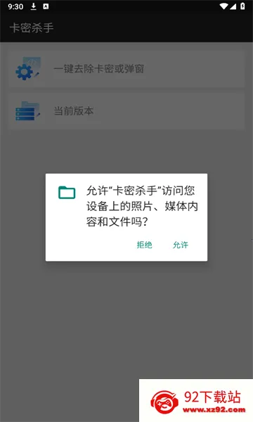 ����ɱ��v1.0 �ٷ������ͼ