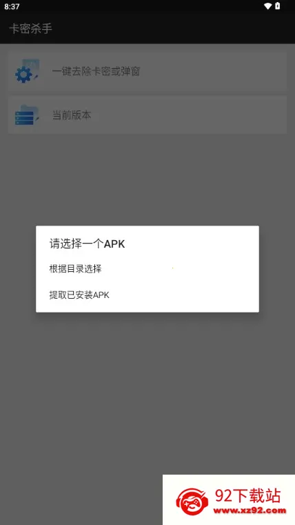 ����ɱ��v1.0 �ٷ������ͼ