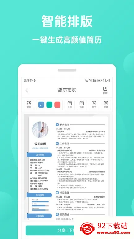 �������v3.5.0 �ٷ������ͼ