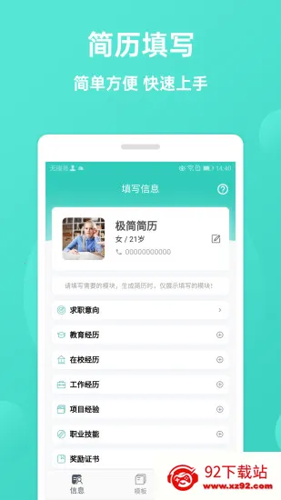 �������v3.5.0 �ٷ������ͼ