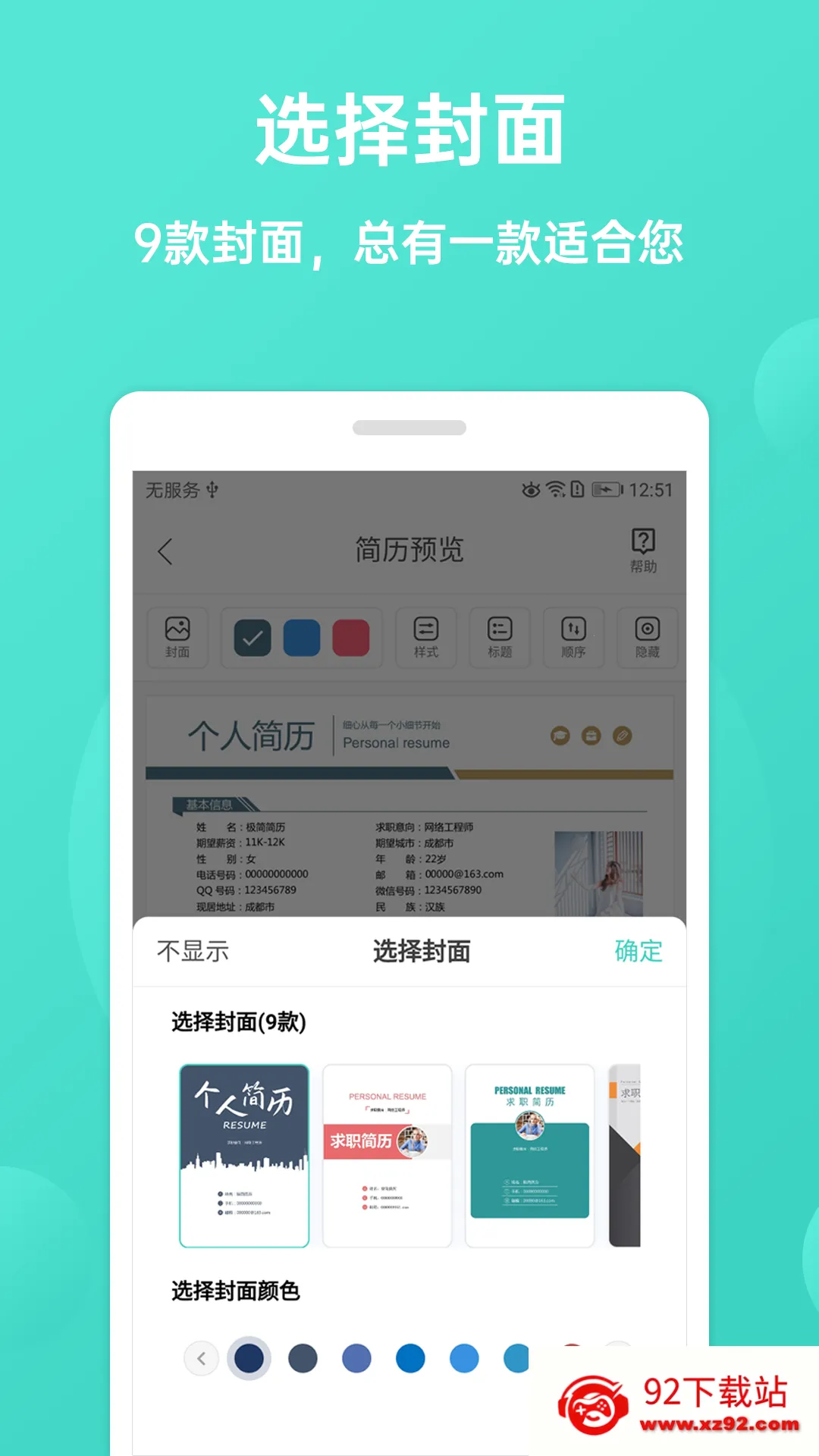 �������v3.5.0 �ٷ������ͼ