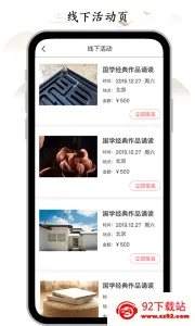 ��ռ�v1.5.18 �ٷ������ͼ