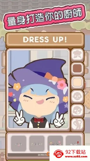 ��ʦ̫����v0.9.0 �ٷ������ͼ