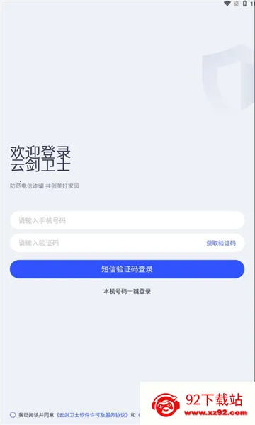 �ƽ���ʿv2.0.1 �ٷ������ͼ