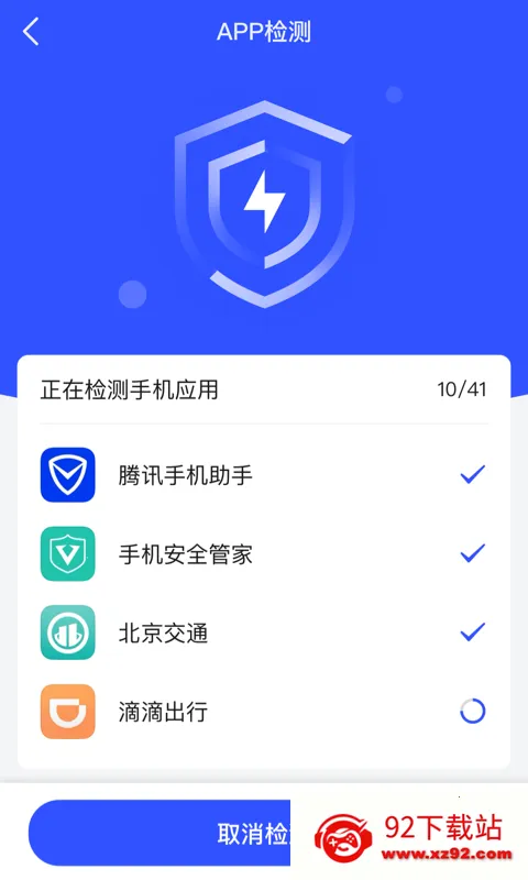 �ƽ���ʿv2.0.1 �ٷ������ͼ