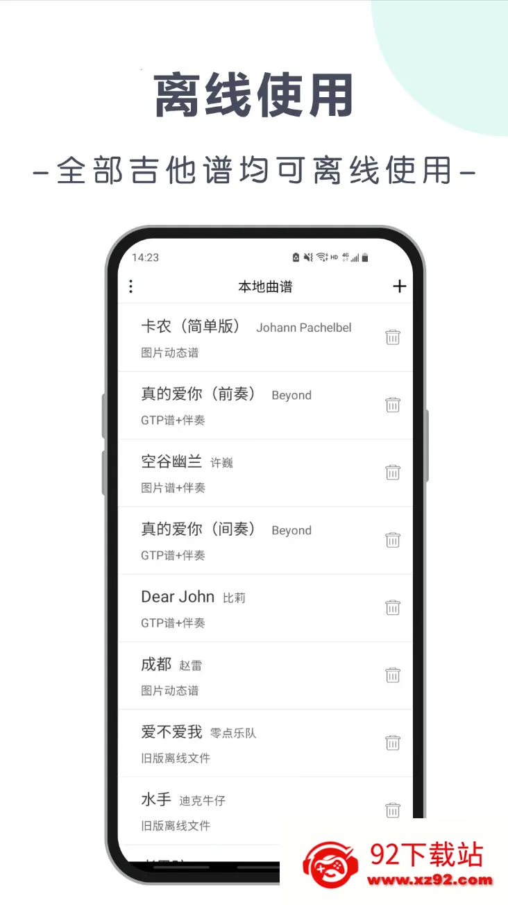 ˬ��������v6.8.7 �ֻ����ͼ