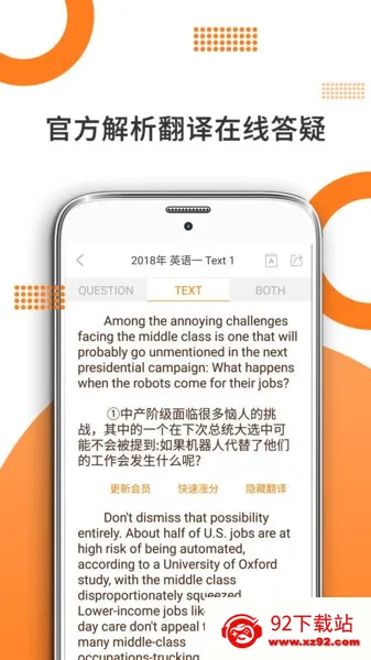 ���ۿ���v10.520.0408 ��׿���ͼ