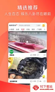 �����Ѷv7.42.5 �ֻ����ͼ
