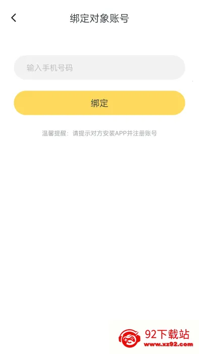 ��С����2026�ٷ����°汾v1.39.06121217 ��Ѱ��ͼ