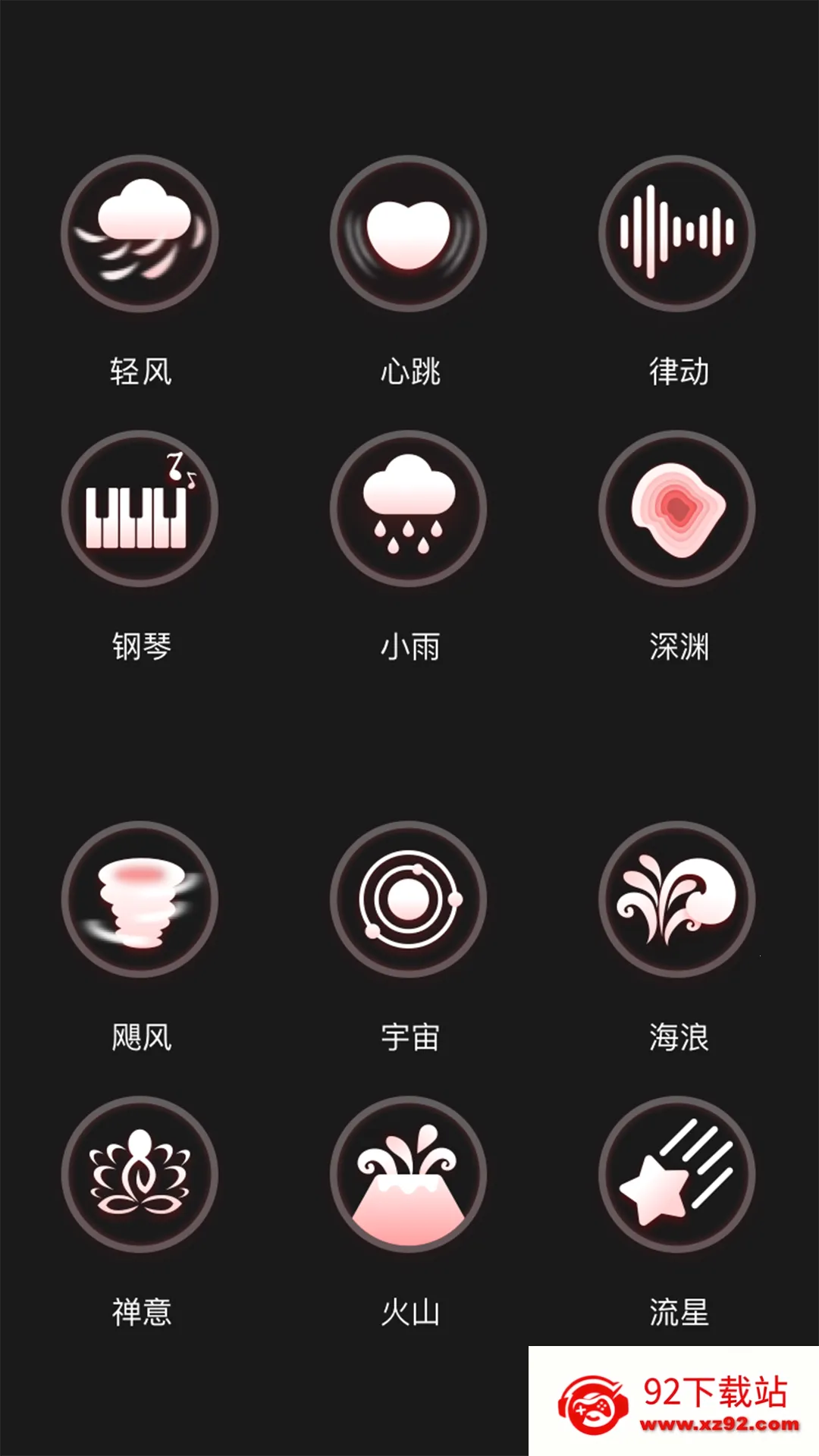 ��С����2026�ٷ����°汾v1.39.06121217 ��Ѱ��ͼ