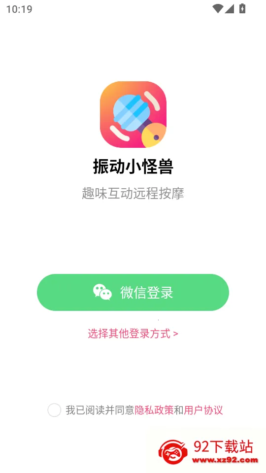 振动小怪兽2026官方最新版本 振动小怪兽2026官方最新版本