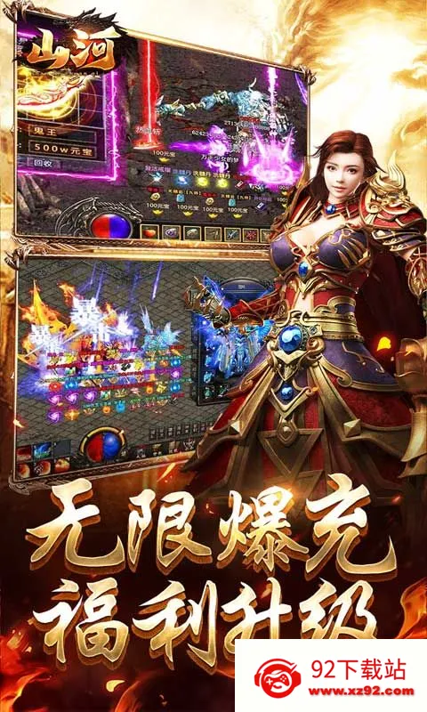 ɽ��v1.0.5 �ٷ������ͼ