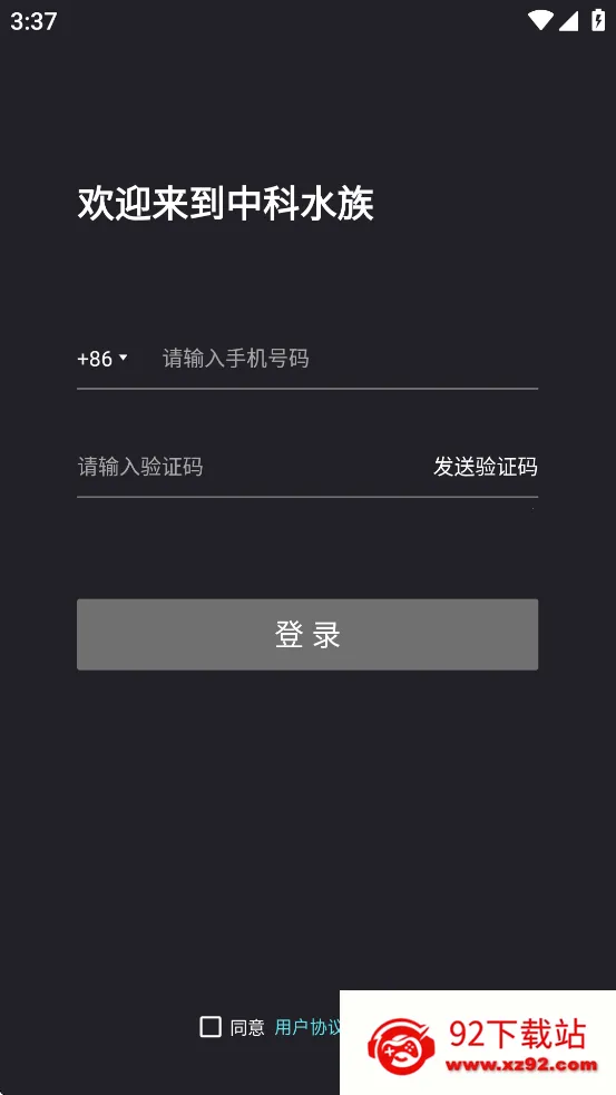 �п�ˮ��2026���ذ�װv2.0.4 �ٷ������ͼ