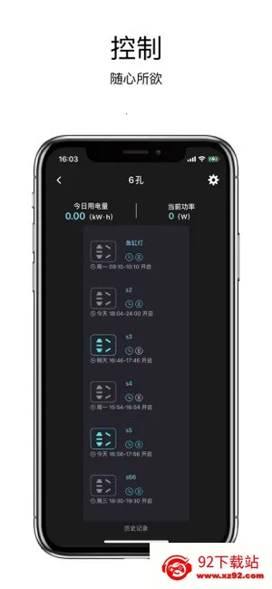 �п�ˮ��2026���ذ�װv2.0.4 �ٷ������ͼ