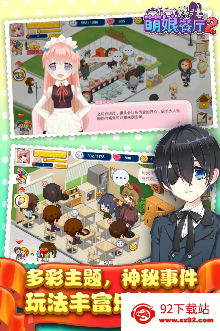 ����������v1.35.06 �ٷ������ͼ