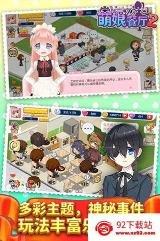 ����������v1.35.06 �ٷ������ͼ